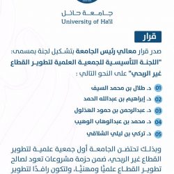 سمو أمير الباحة يوجه باستمرار العمل وخدمة المواطنين والمقيمين خلال إجازة عيد الفطر