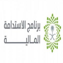 262 استشارة دوائية بصحة حفر الباطن خلال شهر مارس لعام 2021م