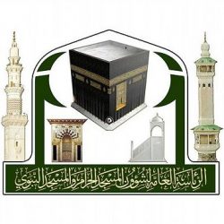 رئيس الهلال الأحمر السعودي يشيد بجهود العاملين في المجال الإنساني في تخفيف المعاناة عن الشعوب