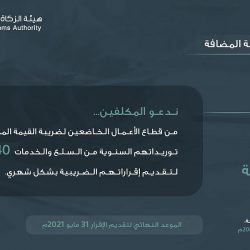 سمو الأمير فيصل بن خالد بن سلطان يستقبل مديري الجهات الحكومية المدنية والعسكرية بالمنطقة