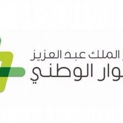 “الطيران المدني” تختتم مشاركتها في معرض سوق السفر العربي 2021 بدبي