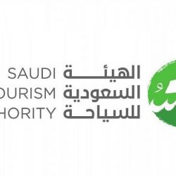 “الصحة” توقع مذكرة تفاهم مع الجمعية السعودية للمراجعين الداخليين