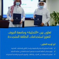 ” الصحة ” تؤكد ضرورة التقيد بالتدابير الوقائية خلال الإجازة الصيفية والسفر