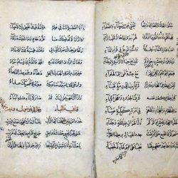 سمو أمير القصيم يتسلم تقرير نتائج دراسات وبحوث حماية الأسرة من العنف بالمنطقة