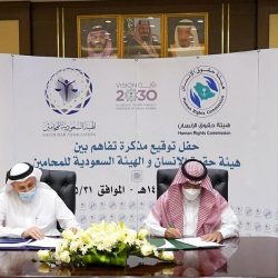 سمو أمير القصيم يطلق فعاليات اليوم العالمي لمكافحة التدخين