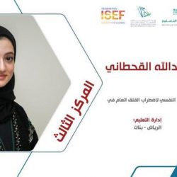 رئيس الاتحاد السعودي للرماية يشكر وزيري الداخلية والرياضة