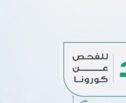 جامعة نجران تضاعف نسب التخصيص في بعض التخصصات النوعية