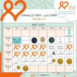 جولات ميدانية لمتابعة الالتزام بالاحترازات.