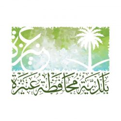 أمانة تبوك تكثف أعمال الرقابة والنظافة وتزيين الميادين استعدادا لاستقبال عيد الفطر المبارك