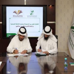 “التحلية” تتعاون مع جامعة الجوف في مجال استخدام الطاقة المتجددة