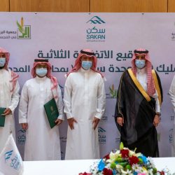 سمو أمير الحدود الشمالية يرأس الاجتماع الرابع لمبادرة البصمة البيئية