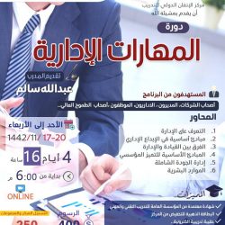 الشيخ المعجب يزور فرع النيابة العامة بالحدود الشمالية