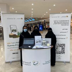 المملكة تُدين بأشد العبارات الاعتداءات السافرة التي قامت بها قوات الاحتلال لحرمة الأقصى