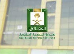 أكثر من 125 ألف مستفيد من خدمات مركز “تأكد” في الطائف