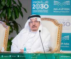 44970 مستفيداً من خدمات عيادات (تطمن) بالجوف