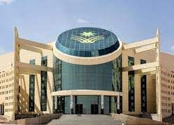 قرعة كاس العرب لمنتخبات الشباب