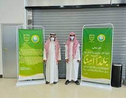 الصحة: بدء الحملة التوعوية لتطهير الأيدي