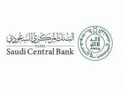 سمو أمير منطقة تبوك يستقبل عضو مجلس الشورى الدكتورة أميرة البلوي