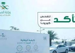 مدير تعليم عنيزة يدشن مبادرة “نحتاجك لنصل إليهم”