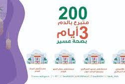 أكاديمية الحوار تدرب 50 مشاركاً من 30 #دولة على مهارات الاتصال الدعوي