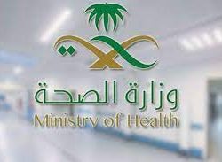 جامعة نجران تدعو منسوبيها لأخذ لقاح كورونا