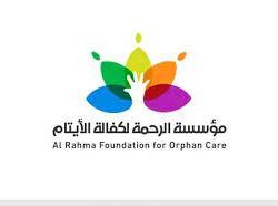 أكاديمية ليبرو توقع اتفاقية شراكة طبية مع مستوصف نخبة الجنوب الطبي