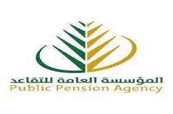 هيئة العويقيلة تواصل تفعيل حملة ربِّ اجعل هذا البلد آمنًا