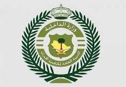 غداً الأحد .. أمير تبوك يترأس اجتماع جمعية الملك عبدالعزيز الخيرية