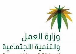 2566 مستفيداً من حملة التوعية الدوائية #بصحة #عسير