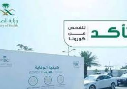 #الهيئة_السعودية_للمراجعين_والمحاسبين توقع مذكرة تفاهم مع جمعية المحاسبين المهنيين المعتمدين الدوليين