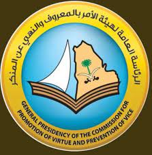 مشاركون في مسابقة الملك سلمان لحفظ القرآن الكريم يشكرون القيادة على إقامة الدورة 22 من المسابقة