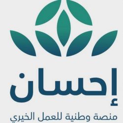 “التجارة” تؤكد استمرار تقديم خدماتها لجميع المستفيدين خلال إجازة عيد الفطر