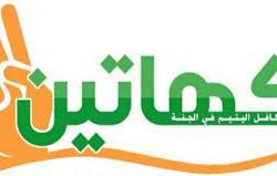 جمعية الاقتصاد السعودية تطلق هويتها الجديدة التي تتماشى مع رؤية المملكة 2030