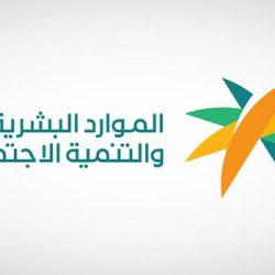 “المياه الوطنية” تعلن بدء إشعار العملاء بقراءة العداد برسالة نصية.. وهذا موعد إصدار الفاتورة والسداد