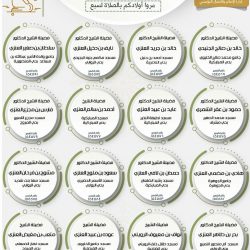 فرضية التماس كهربائي بمستشفى الرعاية المديدة بحفر الباطن