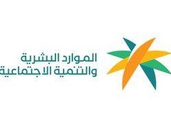 الدكتورة الصفدي تلتقي بمبتعثي الجامعة السعودية الإلكترونية