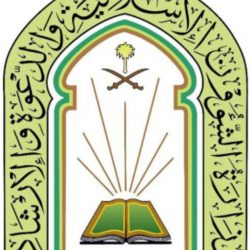 أرامكو السعودية تعلن بدء إصدار صكوك دولية بالدولار الأمريكي