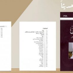 سمو أمير منطقة حائل وسمو نائبه يهنئان نادي الطائي بمناسبة صعوده لدوري الأمير محمد بن سلمان للمحترفين