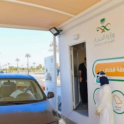 إطلاق الموقع الإلكتروني الجديد لهيئة المراجعين والمحاسبين