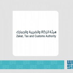 تدشين “مبادرة الرياض” لمكافحة الفساد في مقر الأمم المتحدة