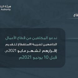 حالة الطقس المتوقعة اليوم الاثنين