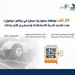 سمو أمير الجوف يستقبل مدير شؤون الإسكان المعين حديثاً بالمنطقة