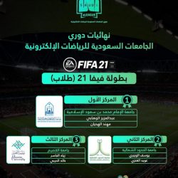 هيئة الهلال الأحمر بالعاصمة المقدسة تتلقى أكثر من 10000 بلاغ