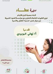 الصباح والحرب