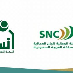 الحكم المعناوي بالأحساء يحتفل بعودة الكابتن عباس الفضل من السفر