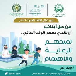 #أمانة #جدة تنفذ 8103 جولات وتغلق 36 منشأة مخالفة للإجراءات الوقائية