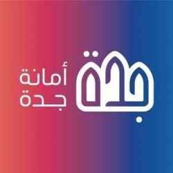 انطلاق اول برنامج مسابقات سعودية مختصة بالطبخ في وسائل التواصل الاجتماعي