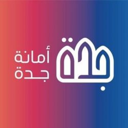 انطلاق اول برنامج مسابقات سعودية مختصة بالطبخ في وسائل التواصل الاجتماعي