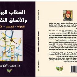 رئيس جامعة القصيم يُدشن نظام إدارة الأصول بالإدارة العامة للصيانة والخدمات