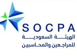 الأحوال المدنية تدشن مكتباً بمحافظة الأسياح